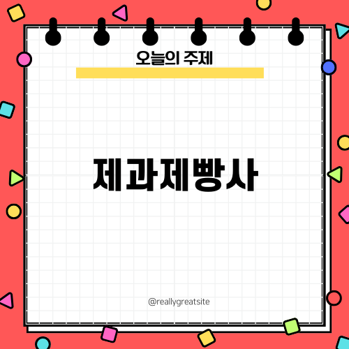 제과제빵사와 함께하는 디저트 창업 이야기