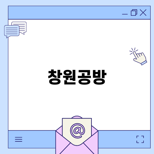 창원공방 '지온'의 향수 만들기 체험