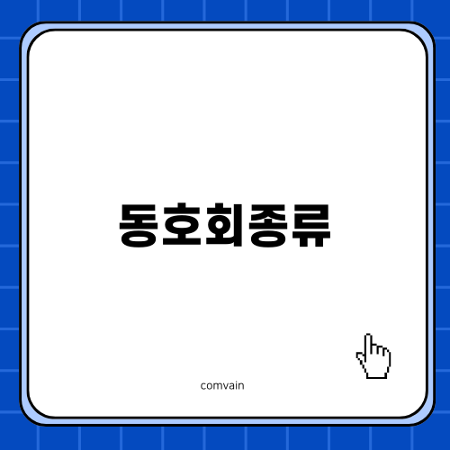 홀인러버: 싱글 2030을 위한 캐주얼 골프모임