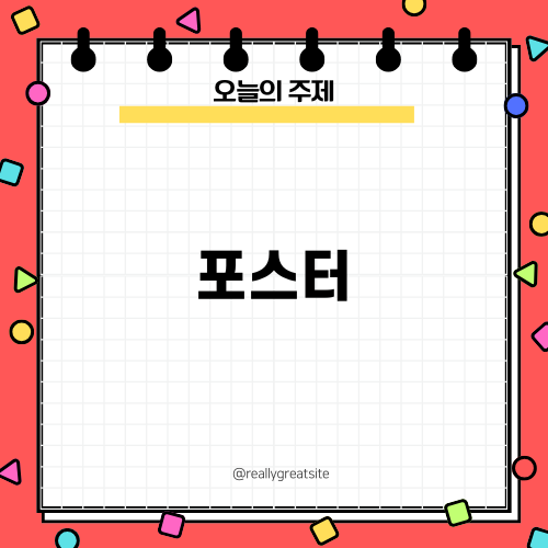 나라 소개 포스터: 예쁜 세계 여행