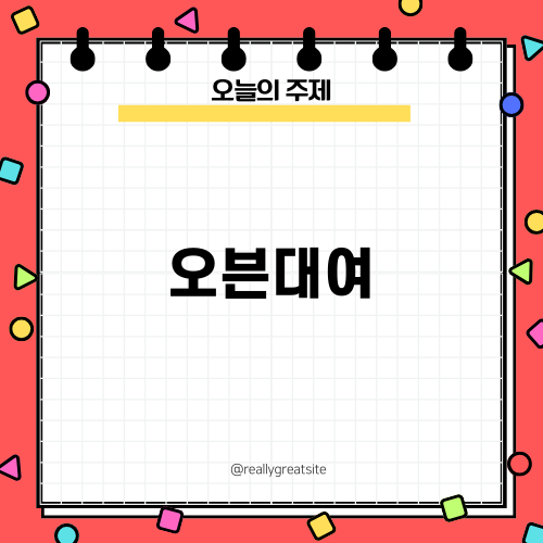 업소용 데크오븐의 장점과 렌탈 안내