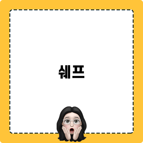 티엔미미: 딤섬 맛집의 매력