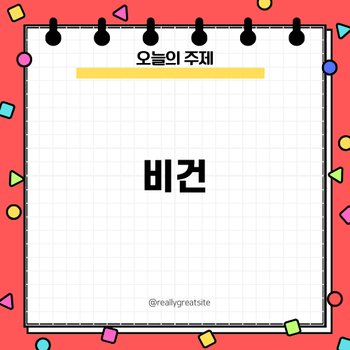 이태원 맛집, 비건 맛집 플랜트