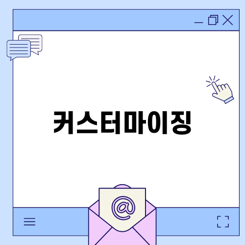 로지텍G PRO X 60 LIGHTSPEED: 광축 키보드 커스터마이징