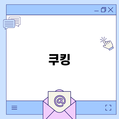 방콕 쿠킹 클래스 탐방