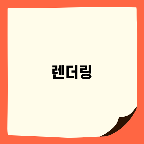 HP Z4 G5 워크스테이션 컴퓨터: 강력한 렌더링 성능