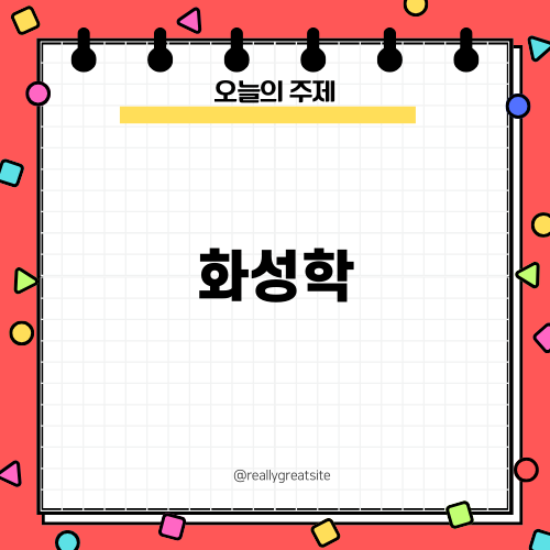 화성학 이해하기