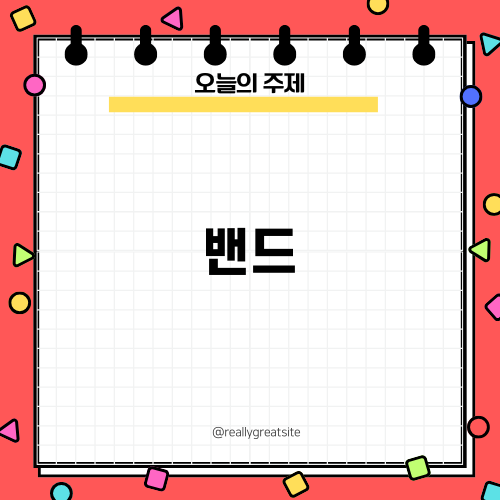 SK브로드밴드 요금 비교 방법