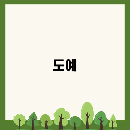 도예의 세계에 빠져보세요