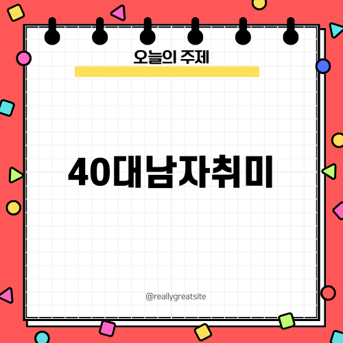 40대남자취미 프리다이빙